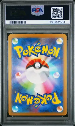 2023 POKEMON JPN SV-P PROMO #098 DETECTIVE PIKACHU PSA 10 - Image 2