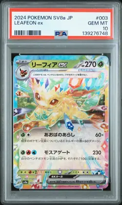 2024 POKEMON JAPANESE SV8A-TERASTAL FEST EX #003 LEAFEON EX PSA 10 - Image 1