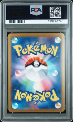 2024 POKEMON JAPANESE SV8A-TERASTAL FEST EX #003 LEAFEON EX PSA 10 - Image 2