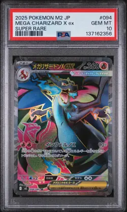 2025 POKEMON JAPANESE M2-INFERNO X SUPER RARE #094 MEGA CHARIZARD X EX PSA 10 - Image 1