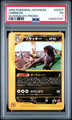 2002 POKEMON JAPANESE MCDONALD'S PROMO #025/P UMBREON PSA 1 - Image 1