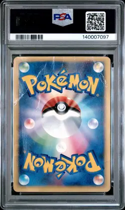 2002 POKEMON JAPANESE MCDONALD'S PROMO #025/P UMBREON PSA 1 - Image 2
