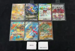 Pokemon Alakazam ex & Milotic ex SAR & SR Set Lots 7 S.Chinese & Japanese - Image 1