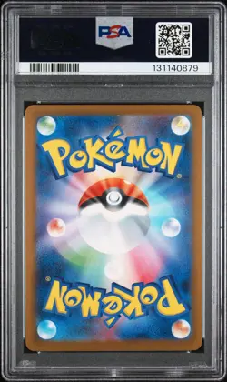 2025 Pokemon M-P Japanese Pikachu McDonald's #020 PSA 10 Gem Mint - Image 2