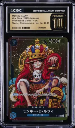 2023 ONE PIECE JPN PROMO SHONEN JUMP-ISSUE 36-37 MONKEY D. LUFFY CGC 10 PRISTINE - Image 1