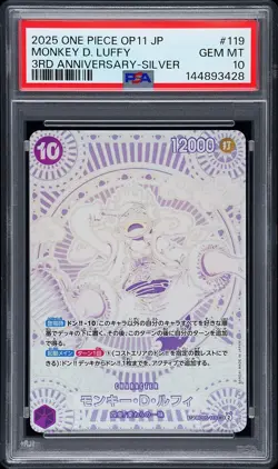 2025 ONE PIECE JPN A FIST OF DIVINE SPEED 3RD ANNIV SILVER MONKEY D LUFFY PSA 10 - Image 1