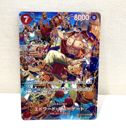 Edward Newgate SP Alt Art ST15-002 SR Royal Blood One Piece Card Game Japan - Image 1