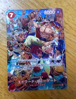 Edward Newgate (SP Alt Art) ST15-002 SR Royal Blood ONE PIECE Card Game Japanese - Image 1