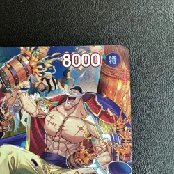 Edward Newgate SP ST15-002 SR Alt Art Royal Blood ONE PIECE Card Game Japanese - Image 5