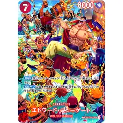 Edward Newgate (SP Alt Art) ST15-002 SR Royal Blood ONE PIECE Card Game Japanese - Image 2