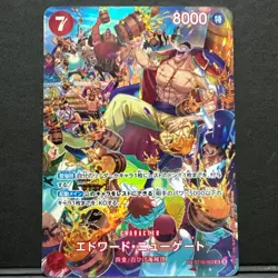 Edward Newgate (SP Alt Art) ST15-002 SR Royal Blood ONE PIECE Card Game - Image 1