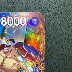 Edward Newgate (SP Alt Art) ST15-002 SR Royal Blood ONE PIECE Card Game - Image 3