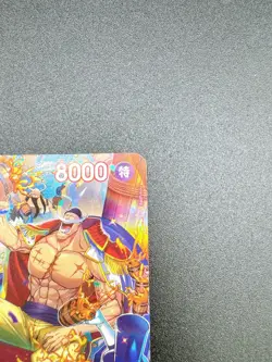 Edward Newgate (SP Alt Art) ST15-002 SR Royal Blood ONE PIECE Card Game Japanese - Image 5