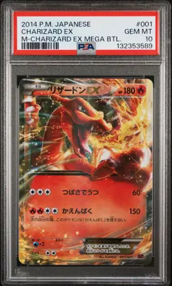 2014 POKEMON JAPANESE M CHARIZARD EX MEGA BATTLE #001 CHARIZARD EX PSA 10 - Image 1