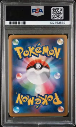 2014 POKEMON JAPANESE M CHARIZARD EX MEGA BATTLE #001 CHARIZARD EX PSA 10 - Image 2