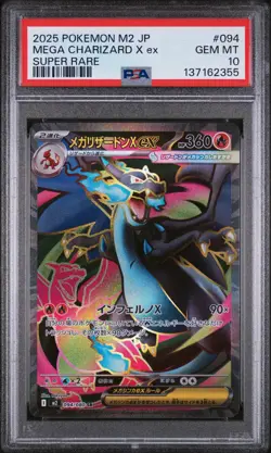 2025 POKEMON JAPANESE M2-INFERNO X SUPER RARE #094 MEGA CHARIZARD X EX PSA 10 - Image 1