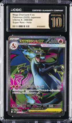 2025 POKEMON JPN INFERNO X SUPER RARE #094 MEGA CHARIZARD X EX CGC 10 PRISTINE - Image 1