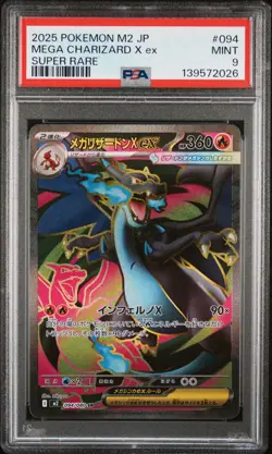 2025 POKEMON JAPANESE M2-INFERNO X SUPER RARE #094 MEGA CHARIZARD X EX PSA 9 - Image 1
