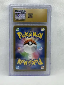 2022 Pokemon Japanese VSTAR Universe #015/172 Radiant Charizard CGC 10 PRISTINE - Image 2