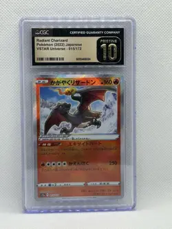 2022 Pokemon Japanese VSTAR Universe #015/172 Radiant Charizard CGC 10 PRISTINE - Image 1