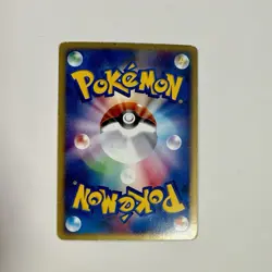 Umbreon Holo 068/092 E-Series Town On No Map 1st ED HP Japanese Pokemon Card - Image 2