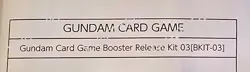 Gundam Card Game Booster Release Kit 03 [BKIT-03] - SEALED ENGLISH! - Image 2