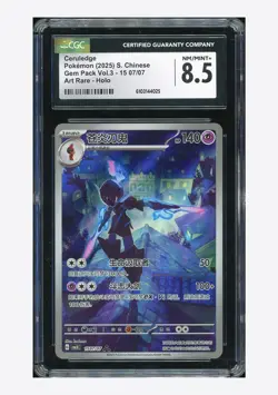 Pokemon CGC 8.5 Ceruledge Art Rare 2025 15 07/07 Gem Pack Vol.3 S.Chinese - Image 1