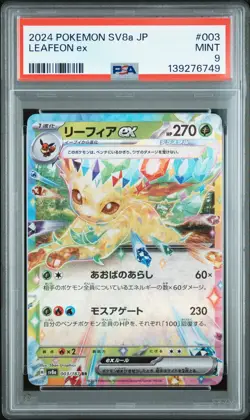 2024 POKEMON JAPANESE SV8A-TERASTAL FEST EX #003 LEAFEON EX PSA 9 - Image 1