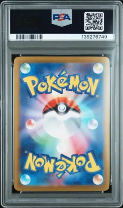 2024 POKEMON JAPANESE SV8A-TERASTAL FEST EX #003 LEAFEON EX PSA 9 - Image 2