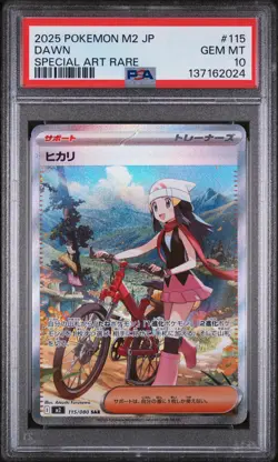 2025 POKEMON JAPANESE M2-INFERNO X SPECIAL ART RARE #115 DAWN PSA 10 - Image 1