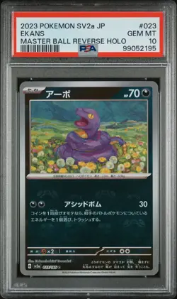 2023 POKEMON JPN SV2A-POKEMON 151 MASTER BALL REVERSE HOLO #023 EKANS PSA 10 - Image 1