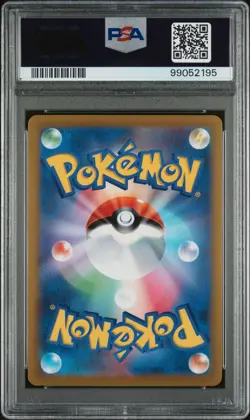 2023 POKEMON JPN SV2A-POKEMON 151 MASTER BALL REVERSE HOLO #023 EKANS PSA 10 - Image 2