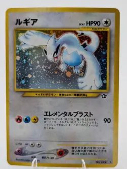 2001 Lugia Holo Japanese Promo - Gold Silver New World - Vintage Pocket Monsters - Image 1