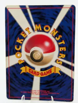 2001 Lugia Holo Japanese Promo - Gold Silver New World - Vintage Pocket Monsters - Image 2