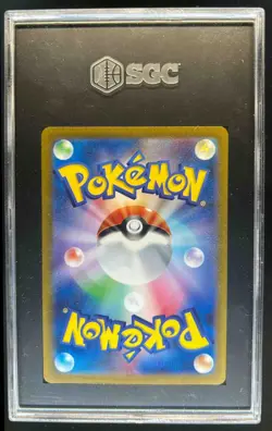2023 Pokemon Ruler Of The Black Flame Japanese Ninetales Art Rare #110 SGC 8.5 - Image 2