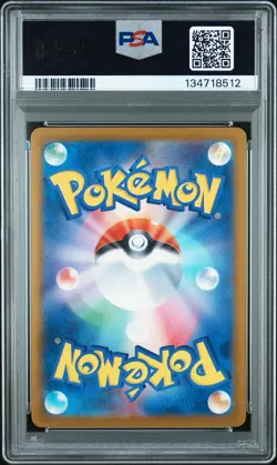2025 POKEMON JPN SV-P PROMO ILLUSTRATION CONTEST 2024 #242 PIKACHU PSA 10 - Image 2
