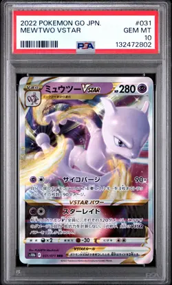 2022 POKEMON GO JAPANESE #031 MEWTWO VSTAR PSA 10 - Image 1
