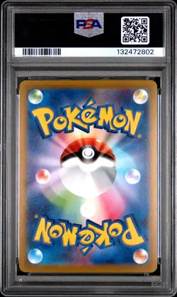 2022 POKEMON GO JAPANESE #031 MEWTWO VSTAR PSA 10 - Image 2