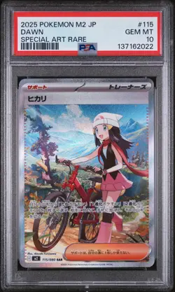 2025 POKEMON JPN M2-INFERNO X SPECIAL ART RARE #115 DAWN PSA 10 - Image 1