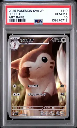 2025 POKEMON JAPANESE SV9-BATTLE PARTNERS ART RARE #110 FURRET PSA 10 - Image 1