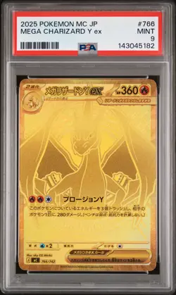 2025 POKEMON JPN START DECK 100 BATTLE COLLECTION #766 MEGA CHARIZARD Y EX PSA 9 - Image 1