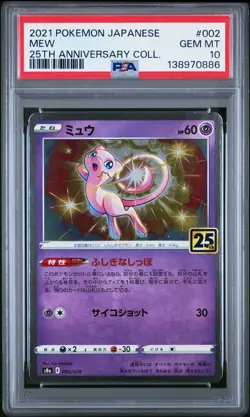 2021 POKEMON JAPANESE 25TH ANNIVERSARY COLLECTION #002 MEW PSA 10 - Image 1