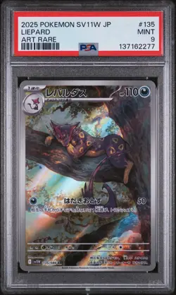 2025 POKEMON JAPANESE SV11W-WHITE FLARE ART RARE #135 LIEPARD PSA 9 - Image 1