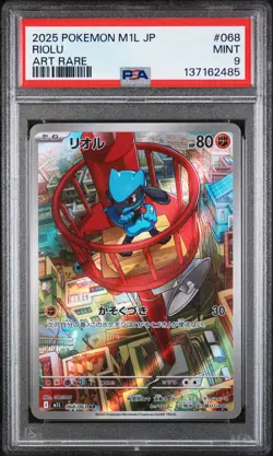 2025 POKEMON JAPANESE M1L-MEGA BRAVE ART RARE #068 RIOLU PSA 9 - Image 1