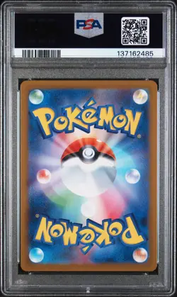2025 POKEMON JAPANESE M1L-MEGA BRAVE ART RARE #068 RIOLU PSA 9 - Image 2