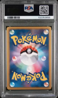 2013 POKEMON JAPANESE B&W SHINY COLLECTION 1ST EDITION #006 PIPLUP-HOLO PSA 10 - Image 2