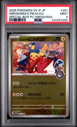 2025 POKEMON JPN PROMO POKEMON CENTER HIROSHIMA #261 HIROSHIMA'S PIKACHU PSA 9 - Image 1