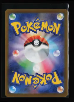Meditite 111/102 Holo SV7: Stellar Miracle Japanese Pokemon Card - Image 2