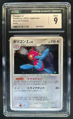 2007 Pokemon Japanese Moonlit Pursuit Porygon-Z Holo #167 CGC 9 Mint - Image 1