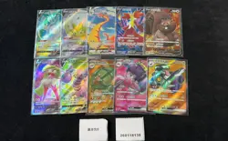 Pokemon Golem ex & Drapion V SR Set Lots 10 S.Chinese - Image 1